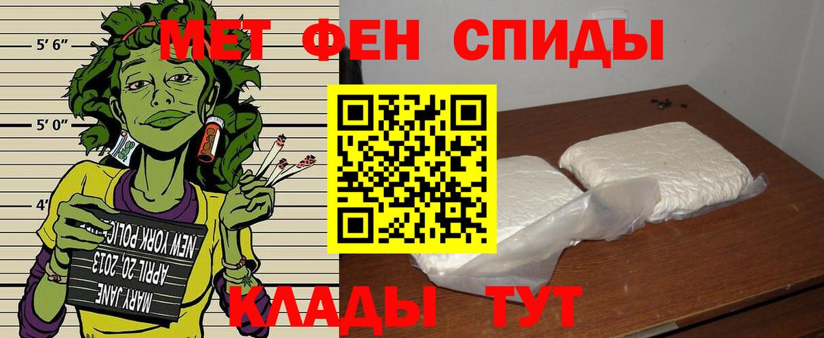 Первоуральск  АМФ 97%  Вход с VPN 