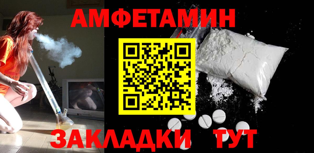 АМФ 97% Первоуральск
