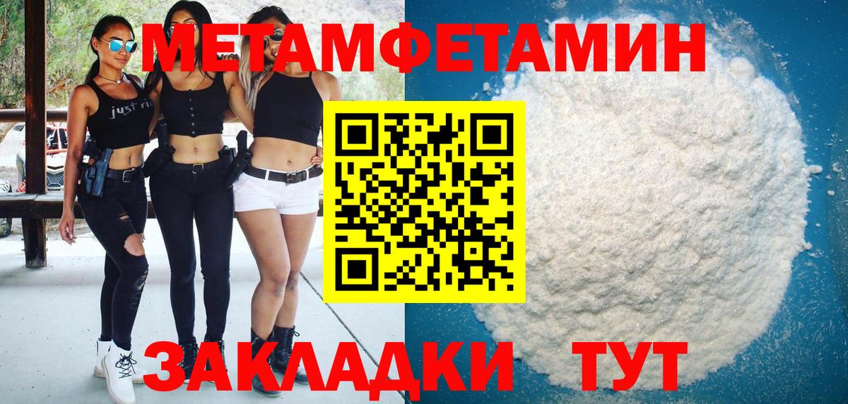 Первоуральск  Cocaine  NBOMe  АМФЕТАМИН кристаллы  A PVP СОЛЬ   Вход с VPN  Канабис  ГАШИШ  Меф МЯУ МЯУ   Бошки Шишки 