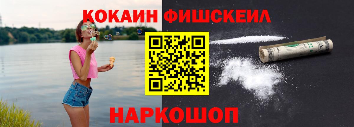 КОКАИН VHQ Первоуральск