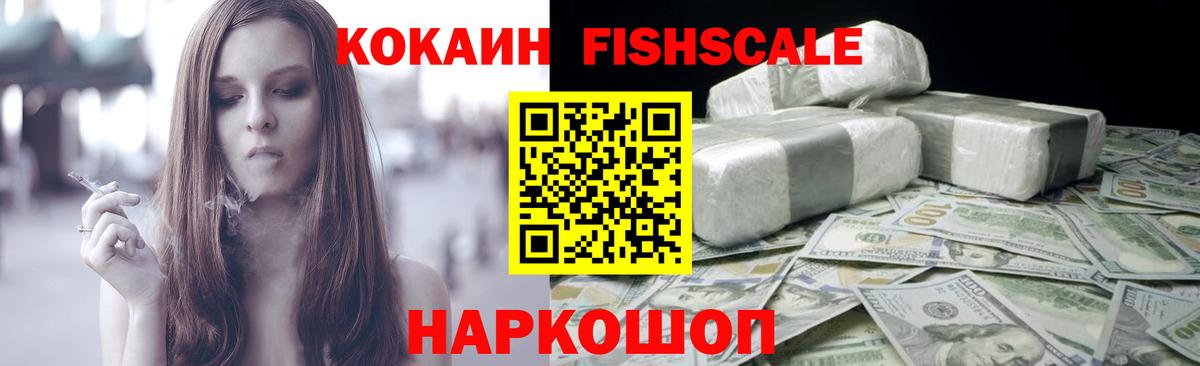 Первоуральск  Cocaine 97%  Вход с VPN  COCAIN Перу 