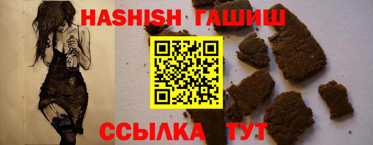 Гашиш индика сатива Первоуральск