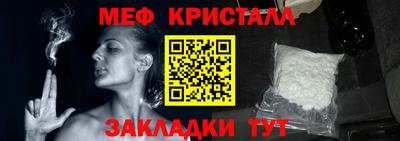 меф VHQ Первоуральск