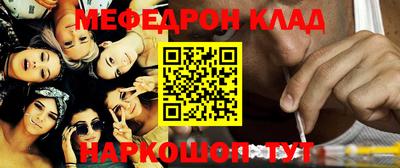 меф VHQ Первоуральск