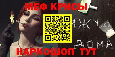 меф VHQ Первоуральск