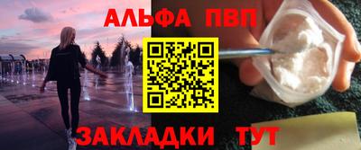 меф VHQ Первоуральск