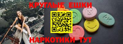 меф VHQ Первоуральск