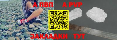 твердый Пенза