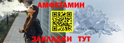 альфа пвп Партизанск