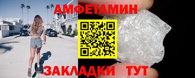 меф VHQ Первоуральск
