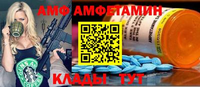 альфа пвп Партизанск