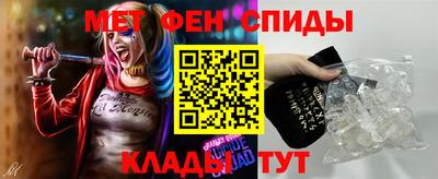меф VHQ Первоуральск