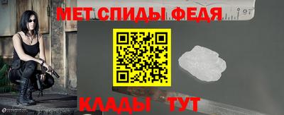 меф VHQ Первоуральск
