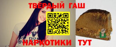 альфа пвп Партизанск