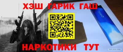 альфа пвп Партизанск