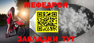 альфа пвп Партизанск