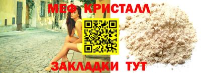 меф VHQ Первоуральск
