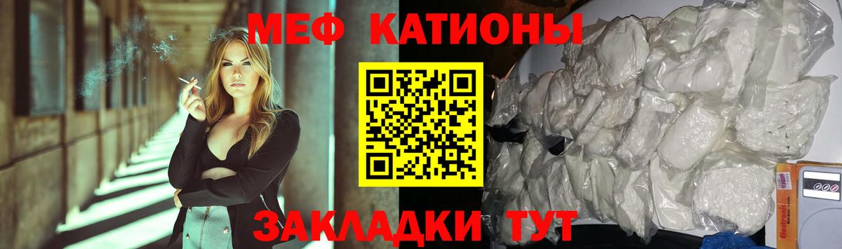 Мефедрон Первоуральск