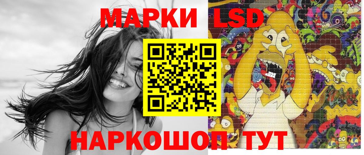 Первоуральск  Наркотические марки 1,5мг  Наркотические марки 1,5мг  Вход с VPN 