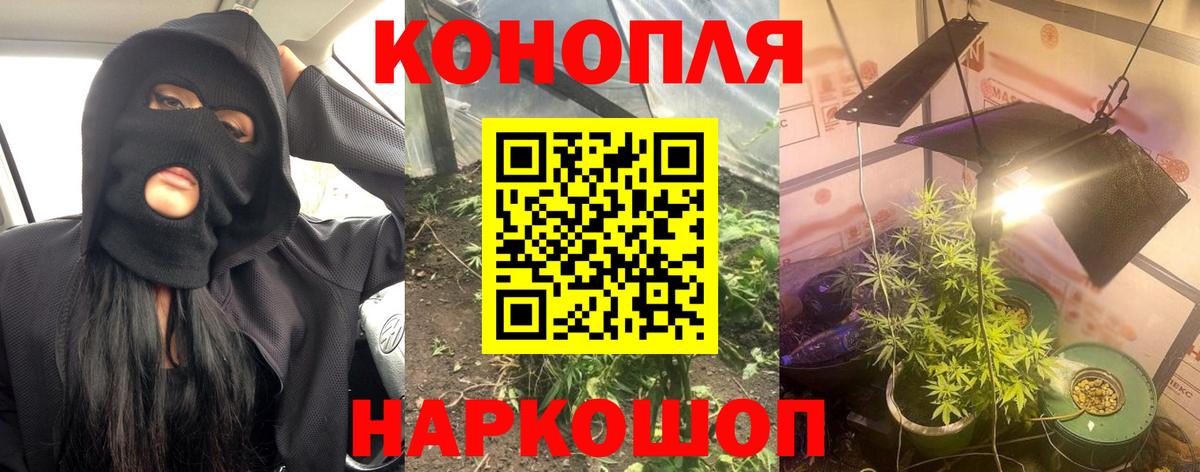 МАРИХУАНА OG Kush Первоуральск