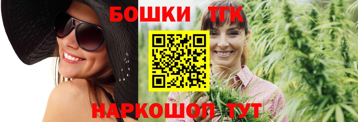 Первоуральск  Конопля гибрид  Бошки марихуана планчик  Конопля марихуана  Вход с VPN 